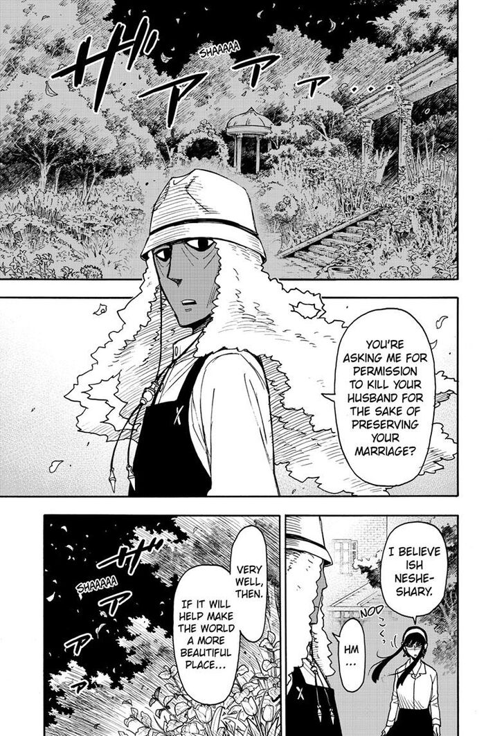 Spy x Family, Chapter 79 image 11